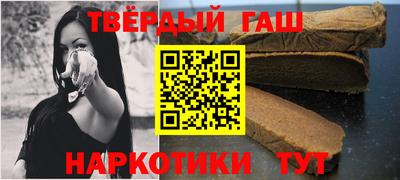мефедрон мука Волжский