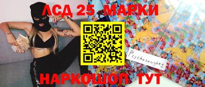 мефедрон мука Волжский
