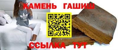 первитин Волжск