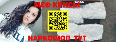 мефедрон мука Волжский