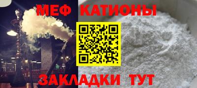 ALPHA-PVP Волгодонск