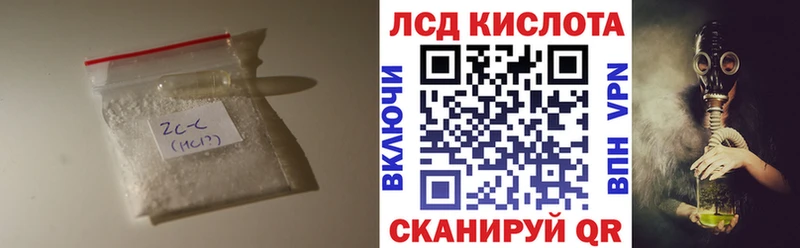 LSD-25 экстази кислота  Долгопрудный 