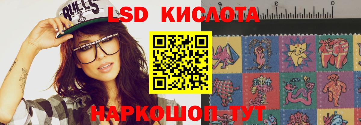 Долгопрудный  Лсд 25 экстази  LSD-25 экстази ecstasy  Вход с VPN  ЛСД экстази кислота 