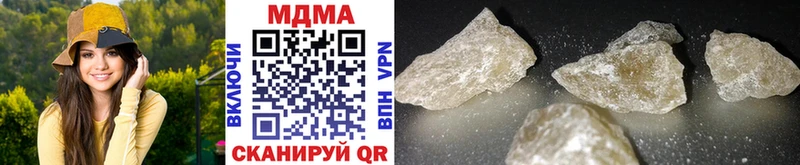 blacksprut ссылки  Долгопрудный  MDMA Molly 