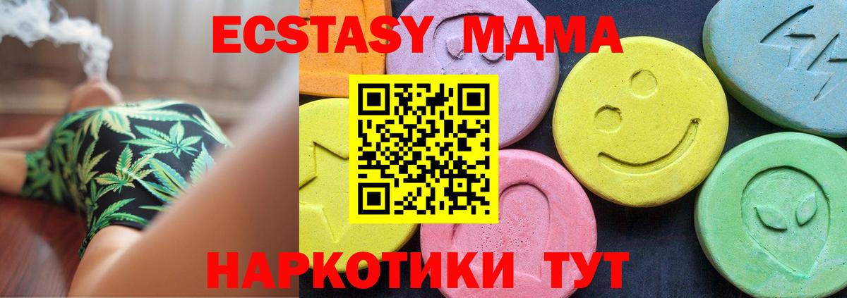 MDMA VHQ Долгопрудный