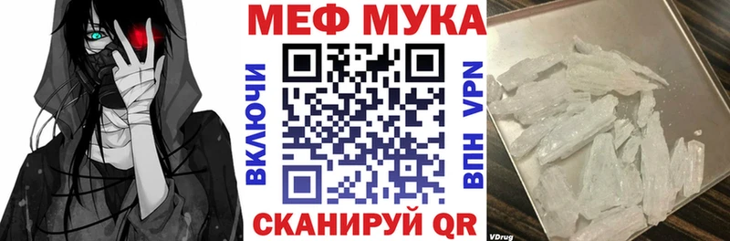 Меф mephedrone Долгопрудный