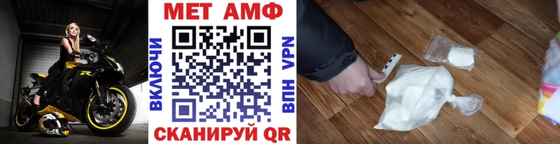 МЕТАМФЕТАМИН Декстрометамфетамин 99.9% Долгопрудный