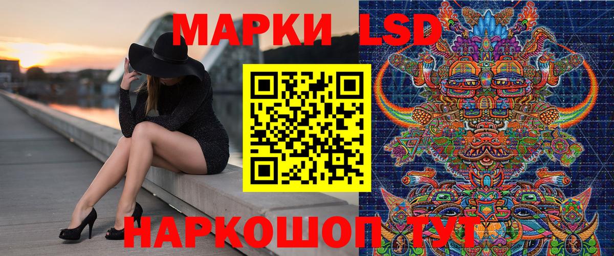 Марки NBOMe 1,8мг Долгопрудный