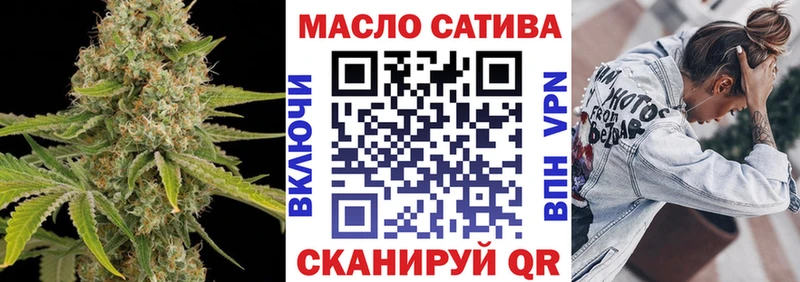 закладка Долгопрудный ТГК вейп