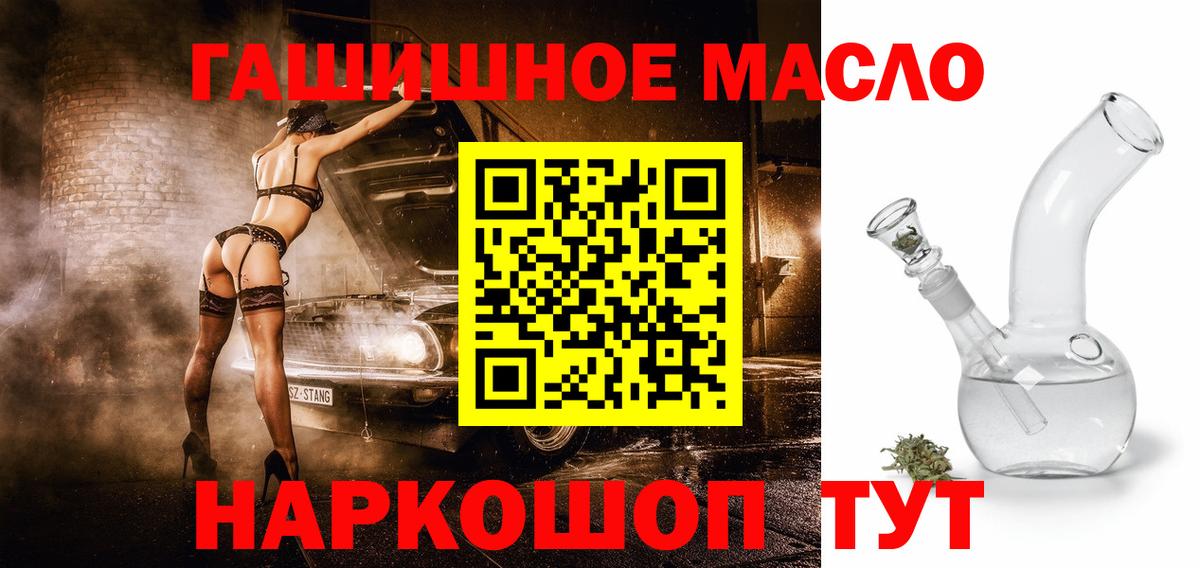 Долгопрудный  ТГК вейп с тгк  как найти наркотики  Вход с VPN 