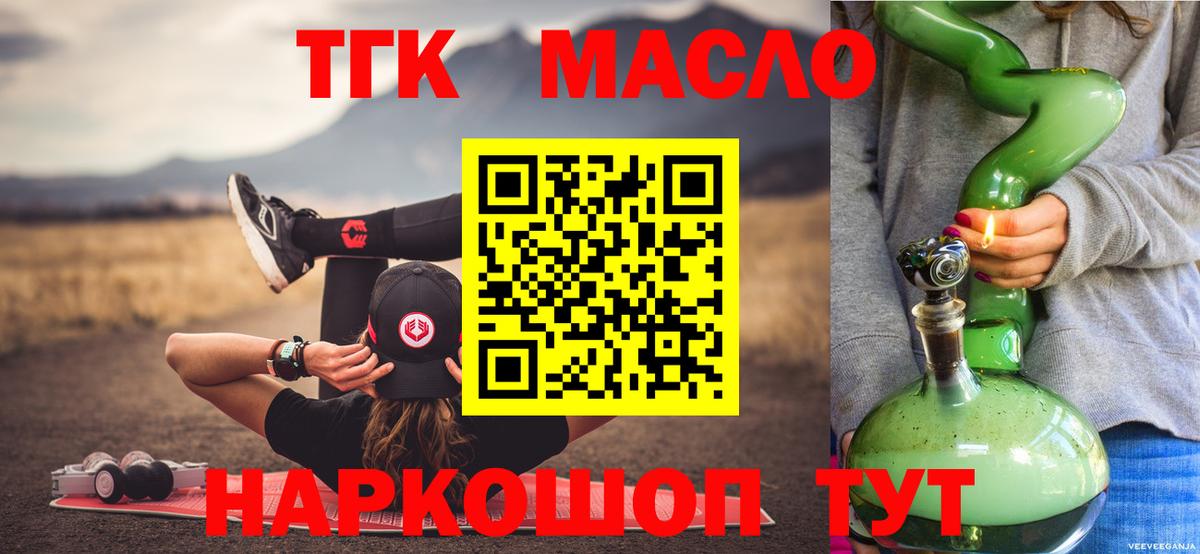НБОМе  Бошки Шишки  Долгопрудный  Каннабис  Мефедрон кристаллы  Гашиш  Вход с VPN  ГАШИШ  COCAIN  Продажа наркотиков 