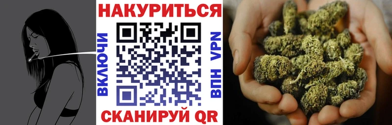 купить наркоту mega ТОР Бошки марихуана Ganja Долгопрудный