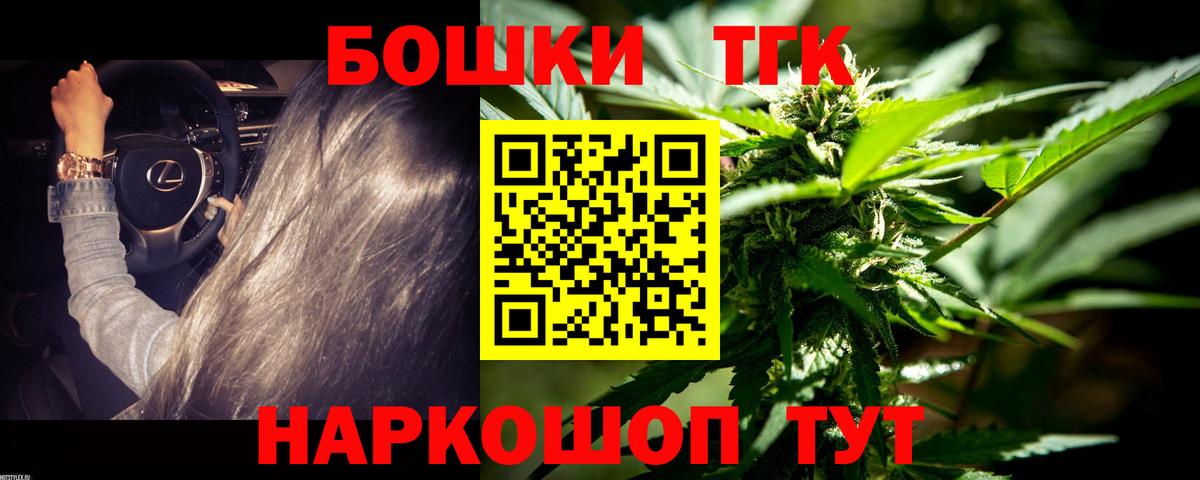Канабис тримм  Вход с VPN  Долгопрудный  Бошки Шишки семена 